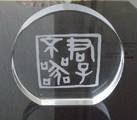 Zhu Li Min - glass disc